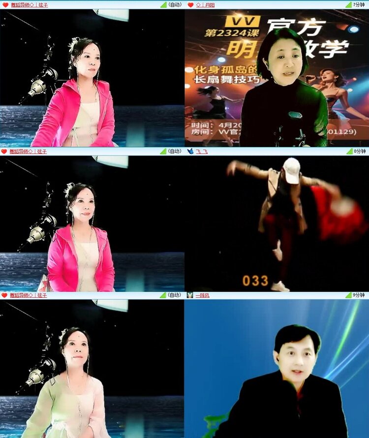 若雨🎤V娱热点