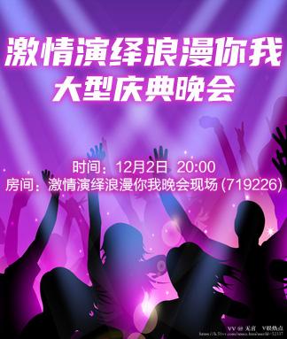 无言🎤V娱热点