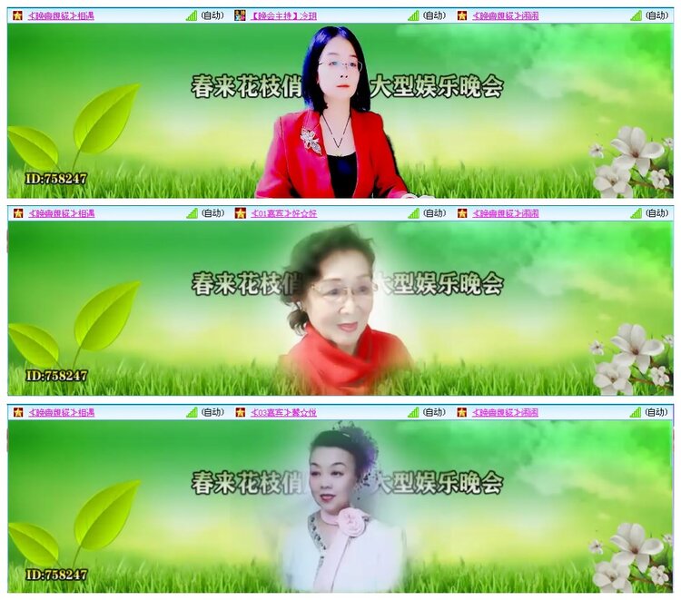 凡人🎤V娱热点