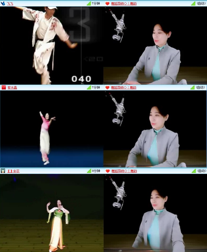 航航🎤V娱热点