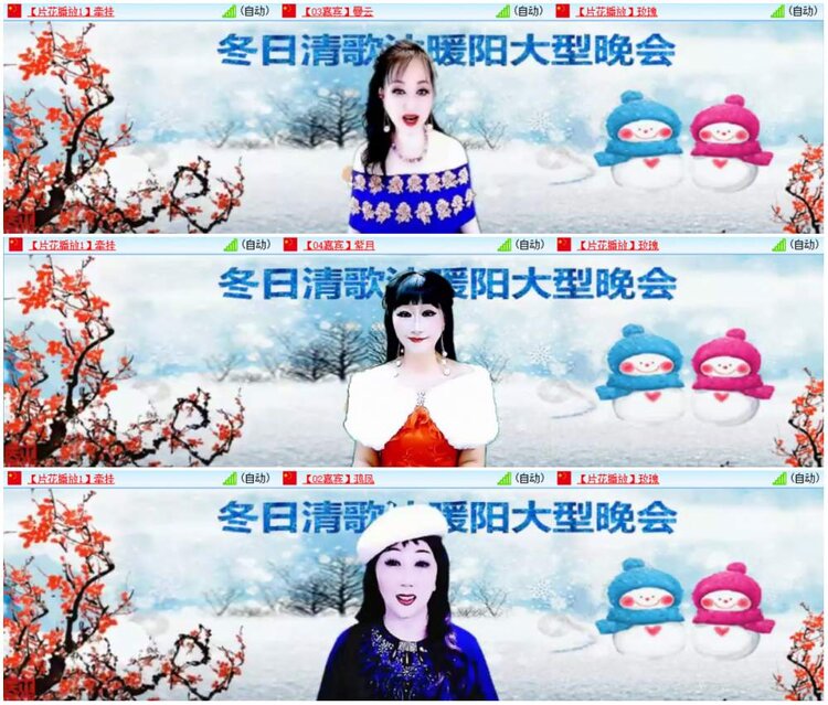 漂泊🎤V娱热点