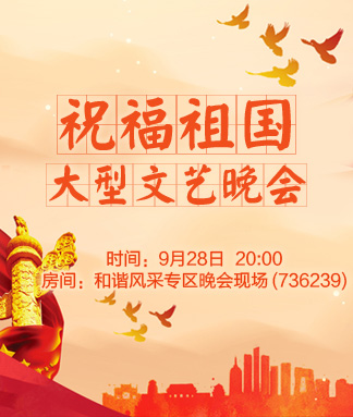 云海🎤V娱热点