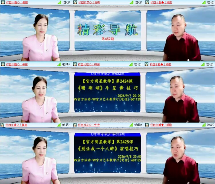 无言🎤V娱热点