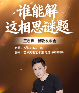 海伦🎤V娱热点