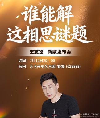 阿呆🎤V娱热点