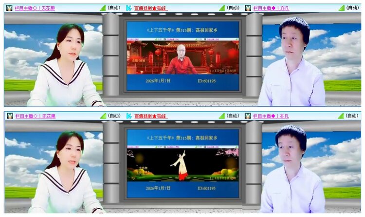 九小九324🎤V娱热点