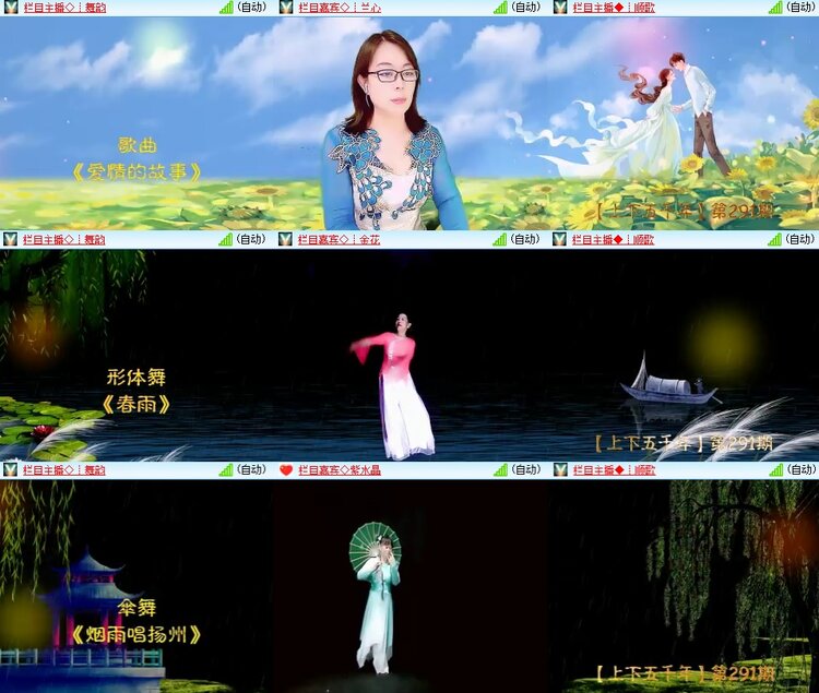 柠檬🎤V娱热点