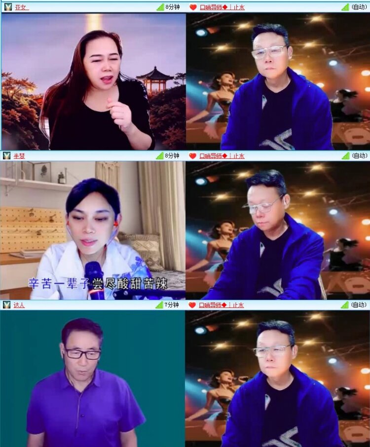 飞沙🎤V娱热点