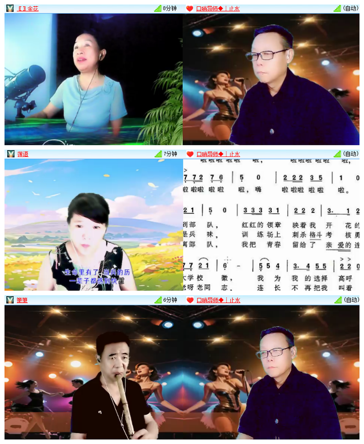 飘雪🎤V娱热点