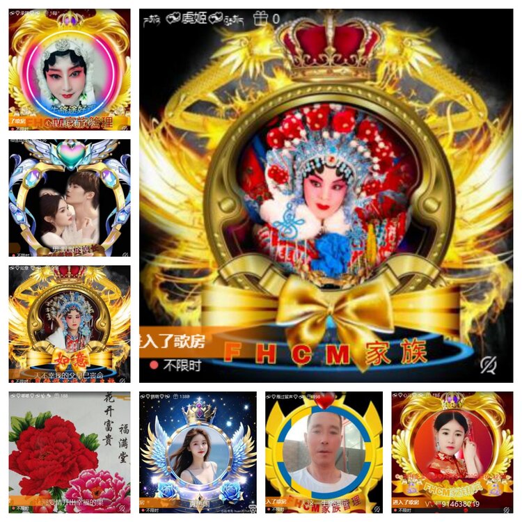 梅香🎤V娱热点