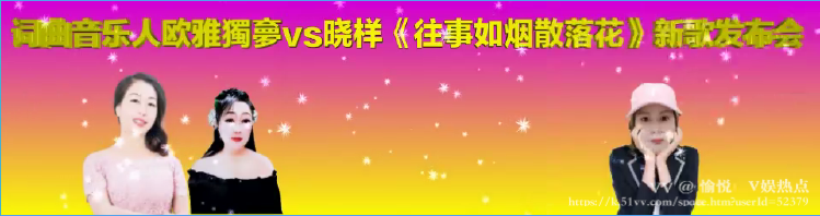 愉悦🎤V娱热点