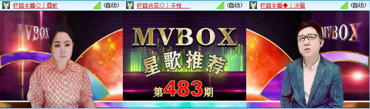 落雪🎤V娱热点