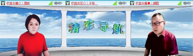 飞沙🎤V娱热点