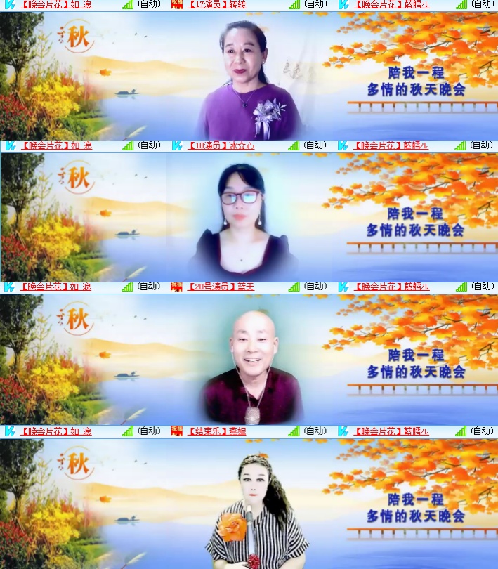 海燕🎤V娱热点