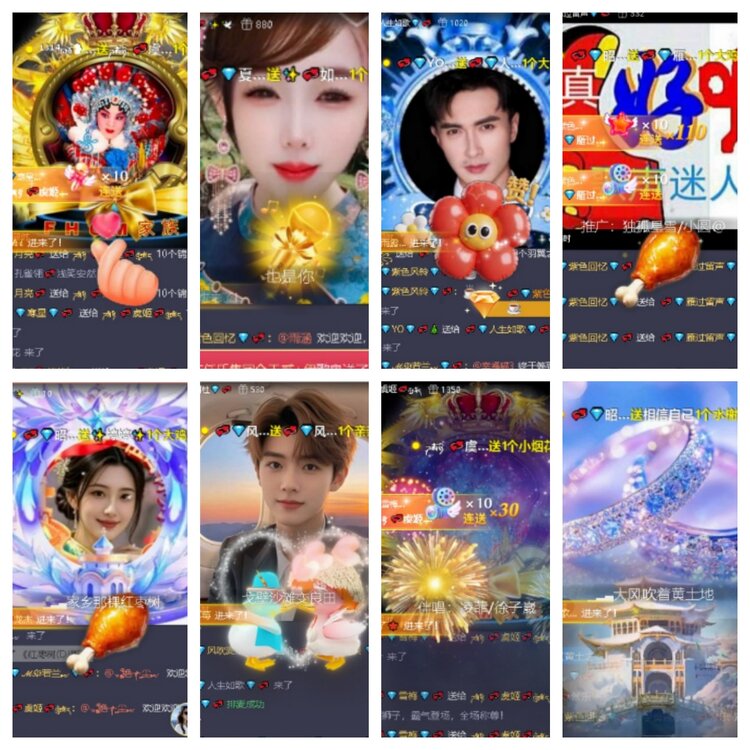 小浅🎤V娱热点