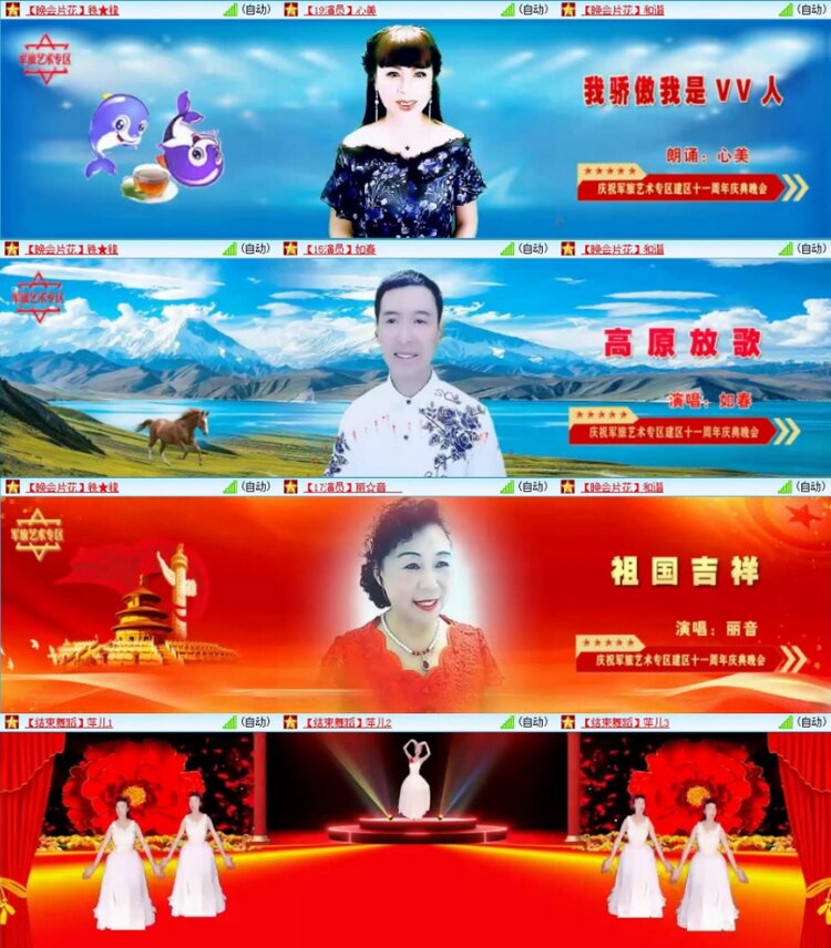 苏苏🎤V娱热点