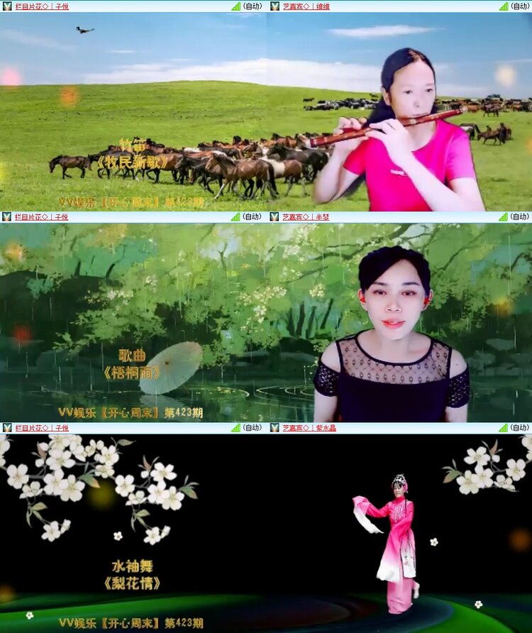柠檬🎤V娱热点