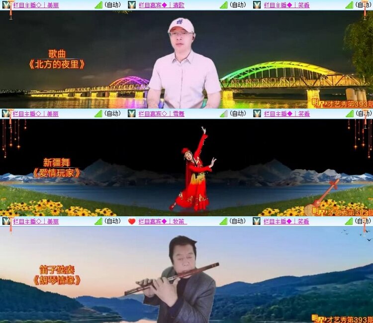 梅香🎤V娱热点