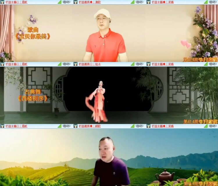 杜影🎤V娱热点
