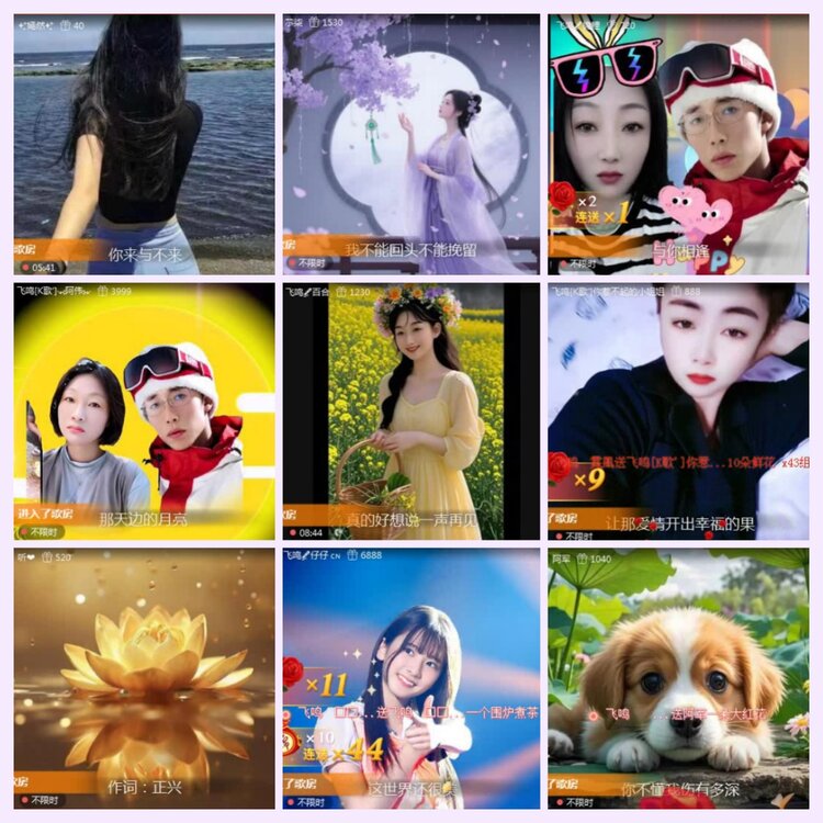 航航🎤V娱热点