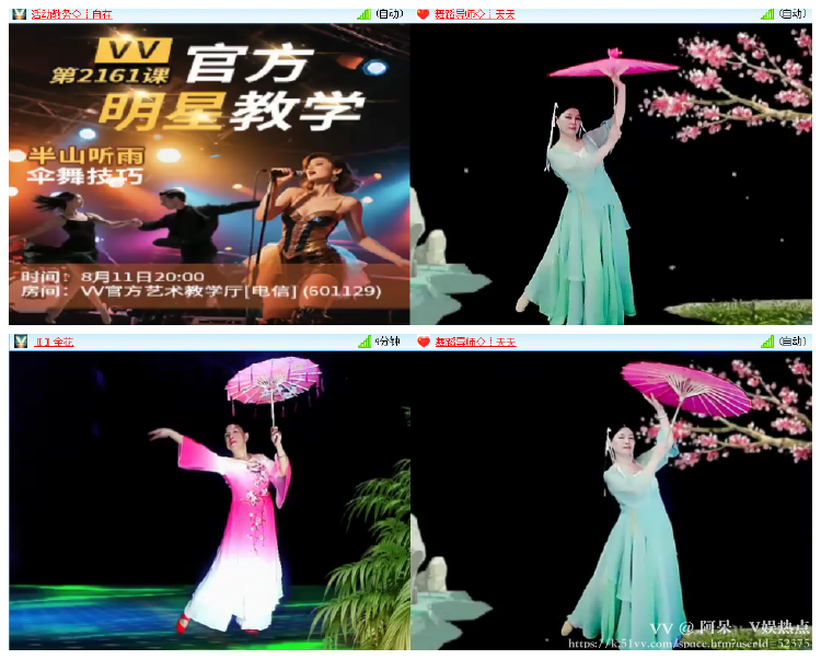 阿呆🎤V娱热点
