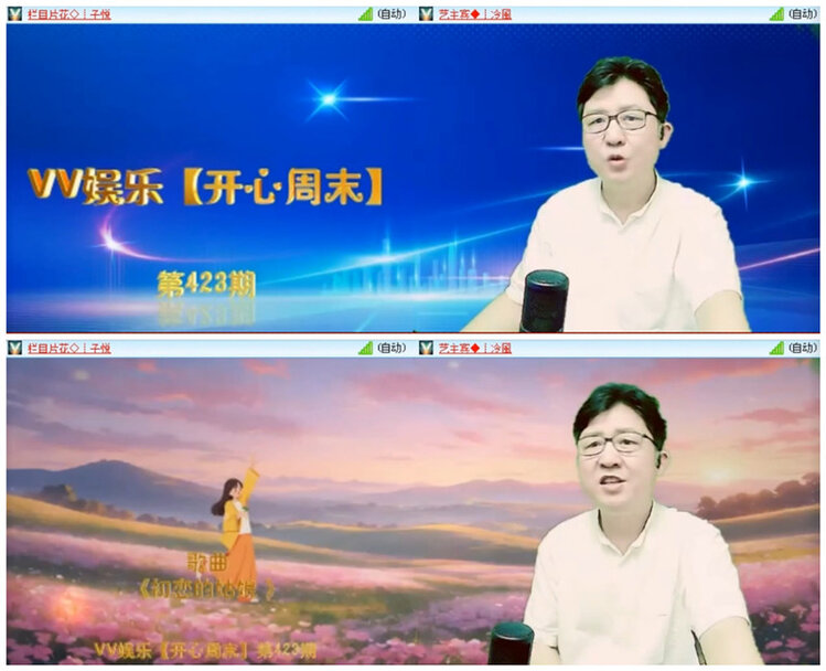 听云🎤V娱热点