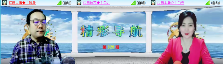 莹莹V娱热点