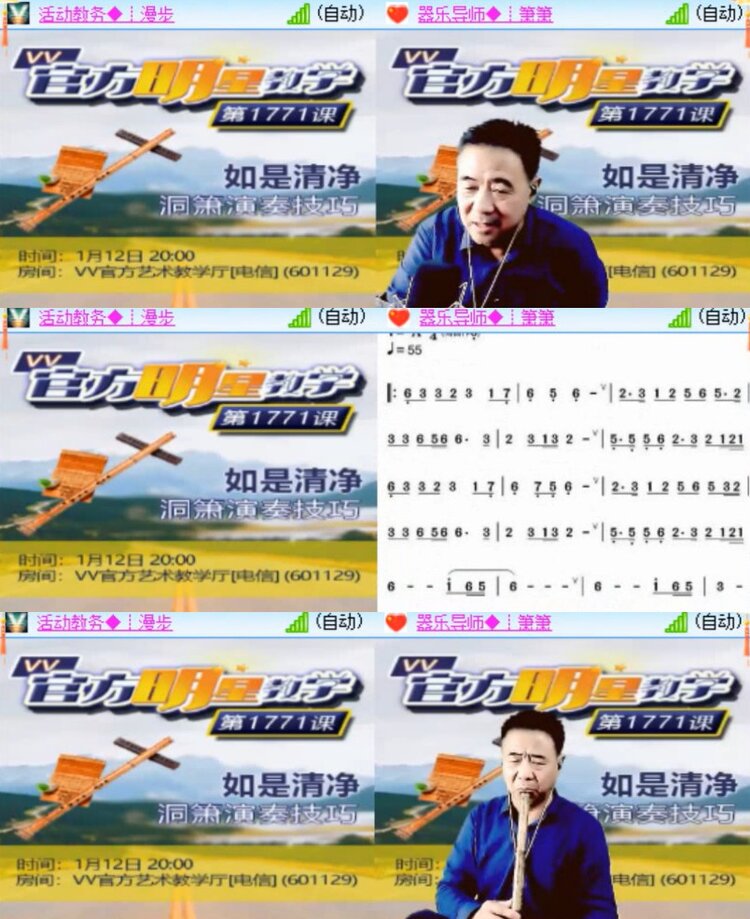 心玫🎤V娱热点
