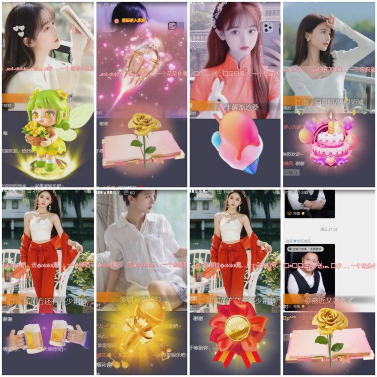 思点🎤V娱热点