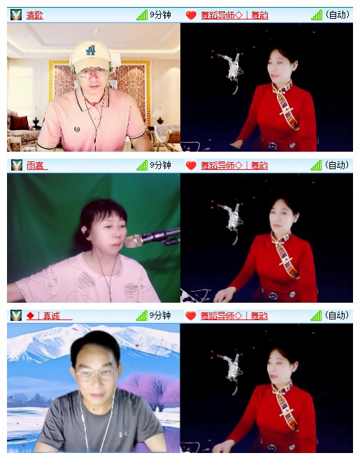 九小九324🎤V娱热点