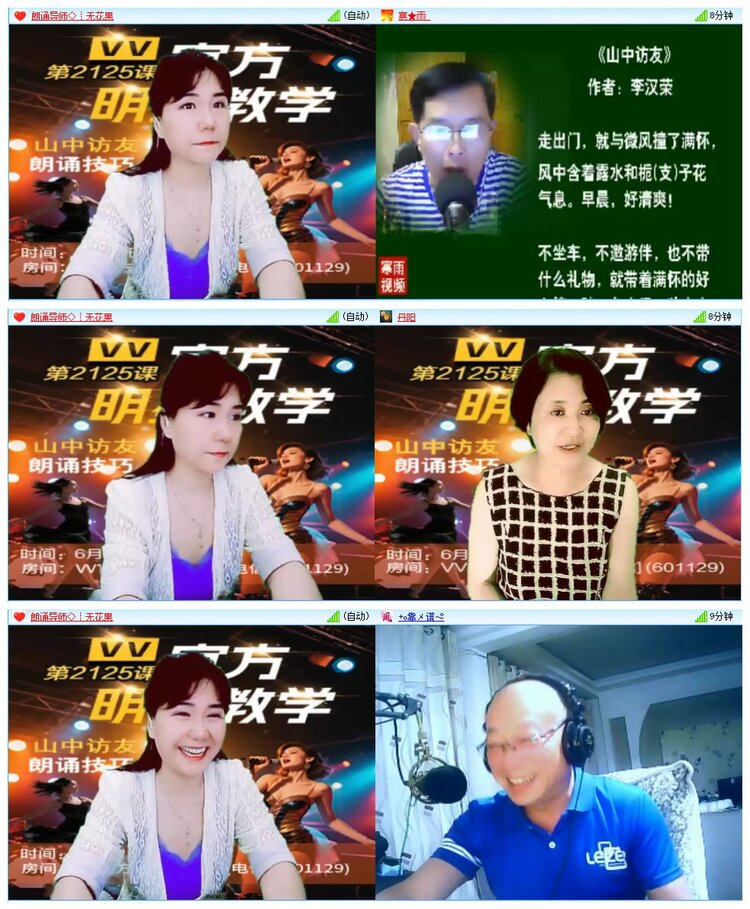 墨馨儿🎤V娱热点