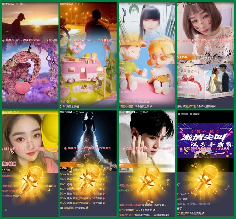 柠檬🎤V娱热点