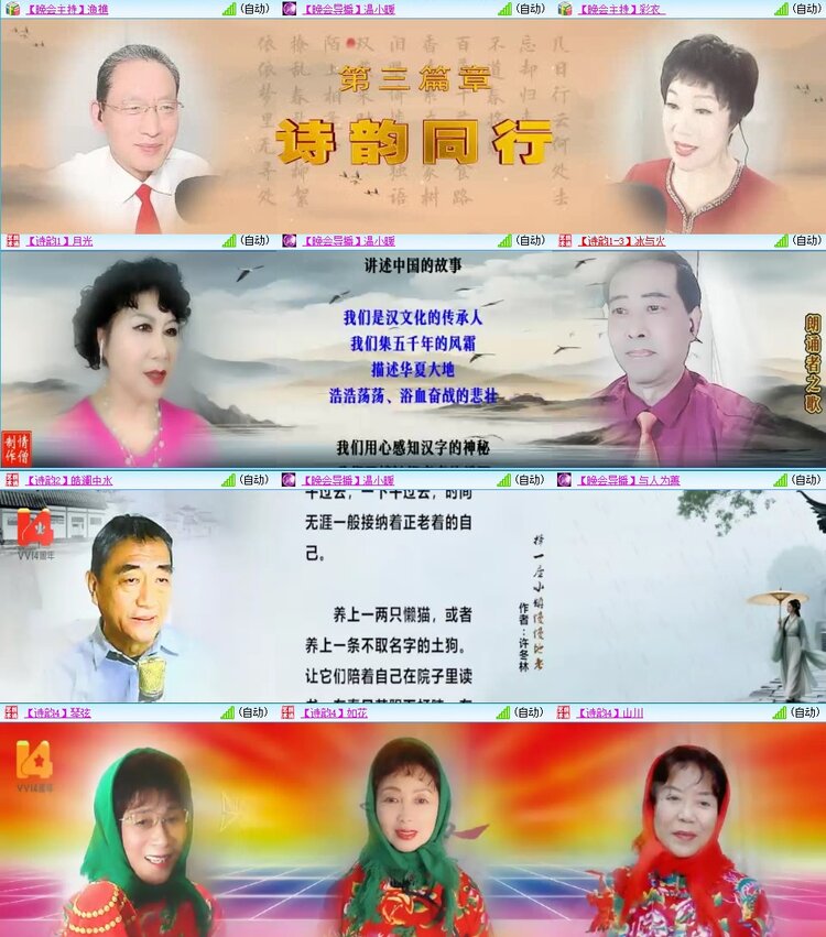 浓茶🎤V娱热点