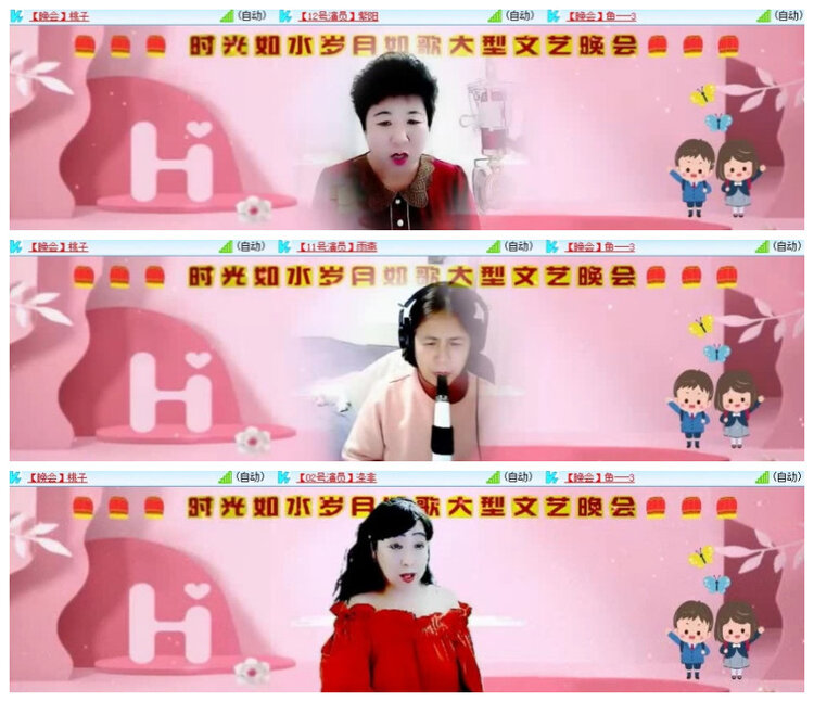 杜影🎤V娱热点