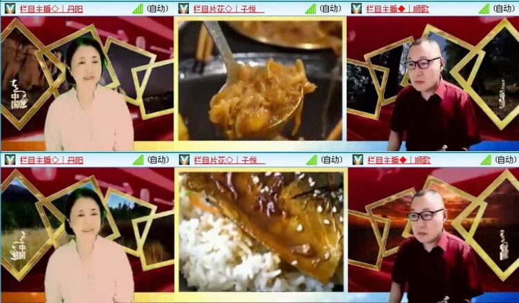落雪🎤V娱热点