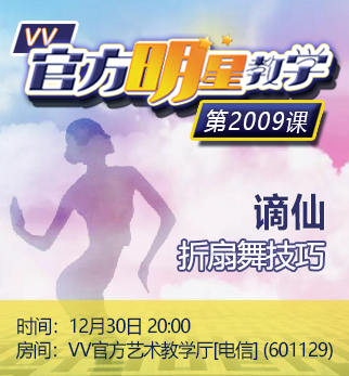 港湾🎤V娱热点