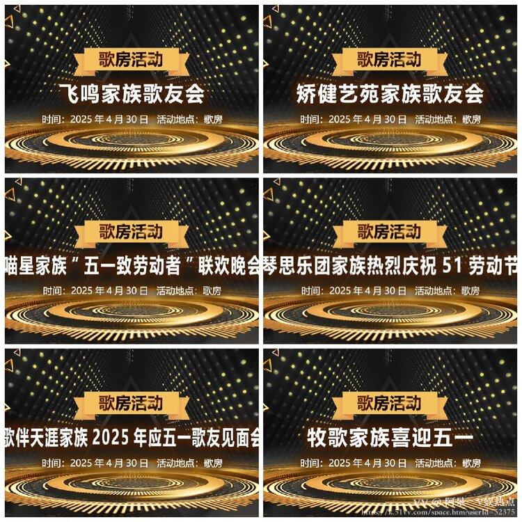 阿呆🎤V娱热点