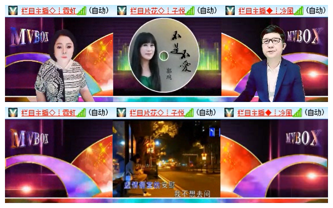 听云🎤V娱热点