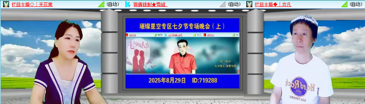 愉悦🎤V娱热点