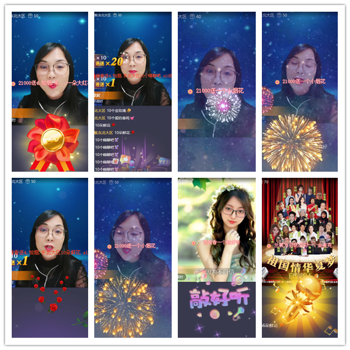 九小九324🎤V娱热点