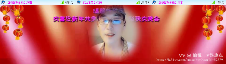 愉悦🎤V娱热点