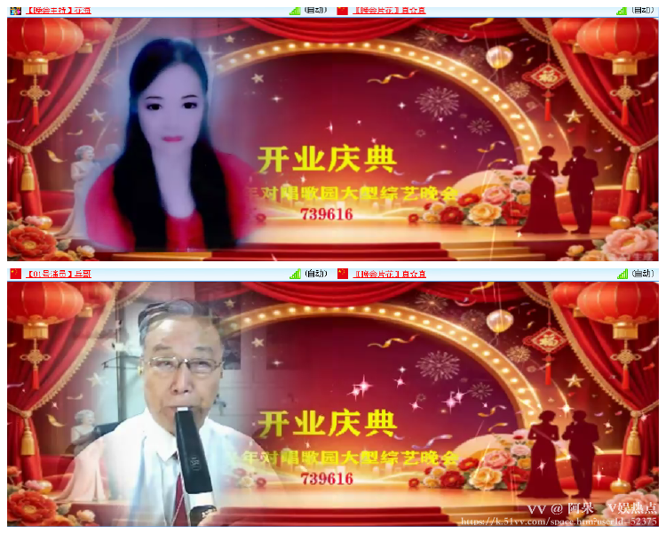 阿呆🎤V娱热点
