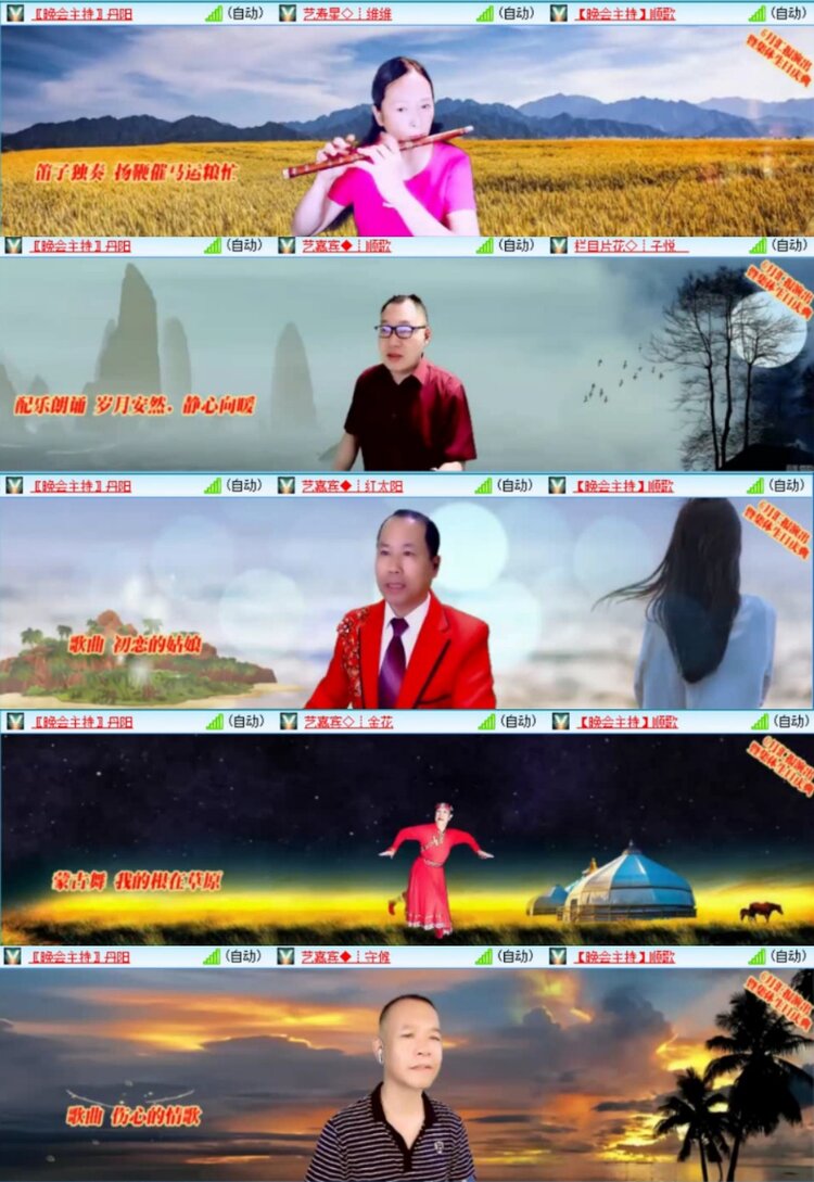 芯薇🎤V娱热点