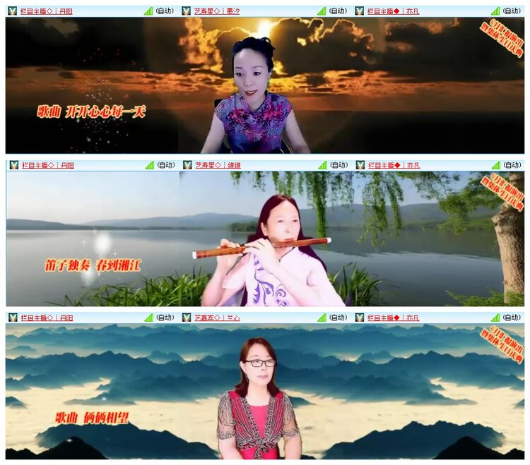 凡人🎤V娱热点