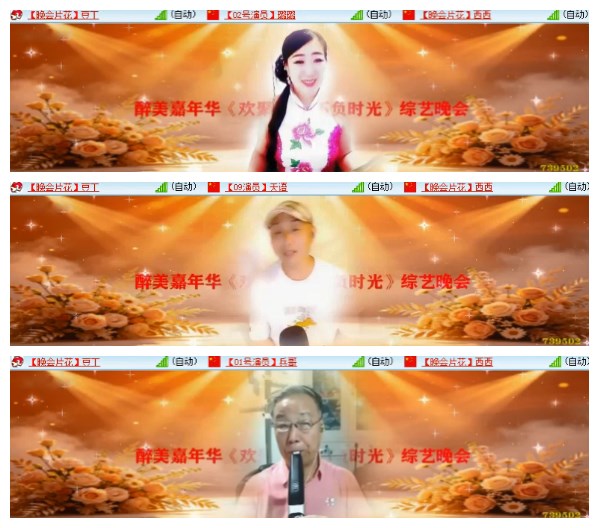 淡然🎤V娱热点
