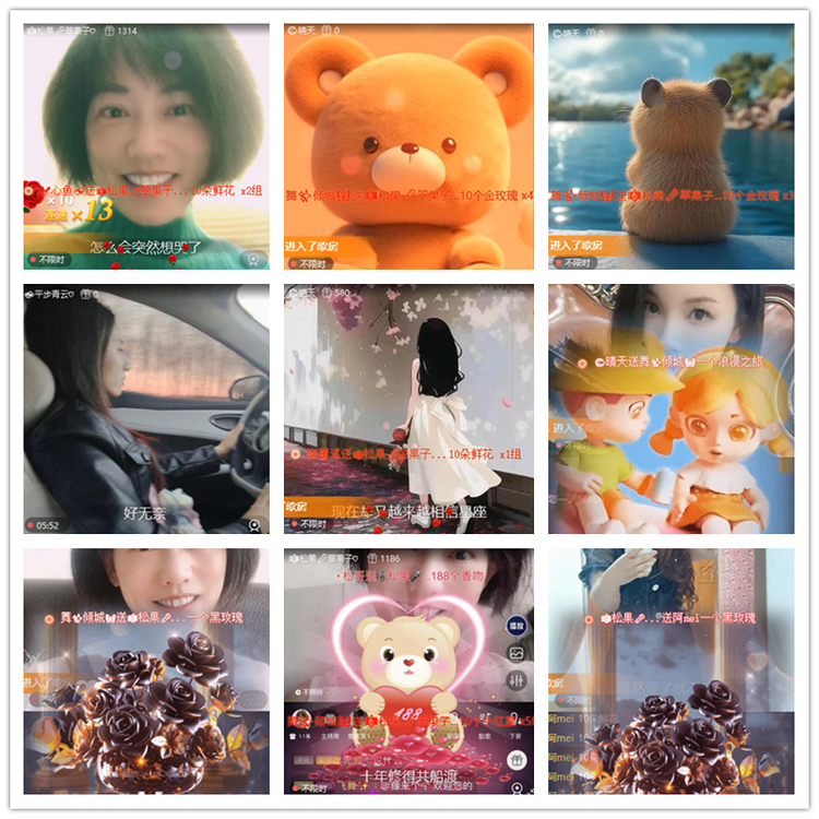 飘雪🎤V娱热点