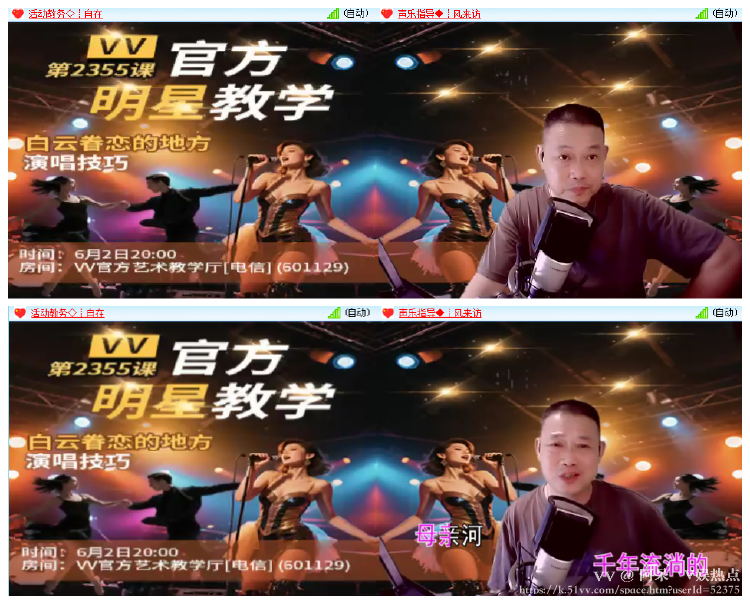 阿呆🎤V娱热点