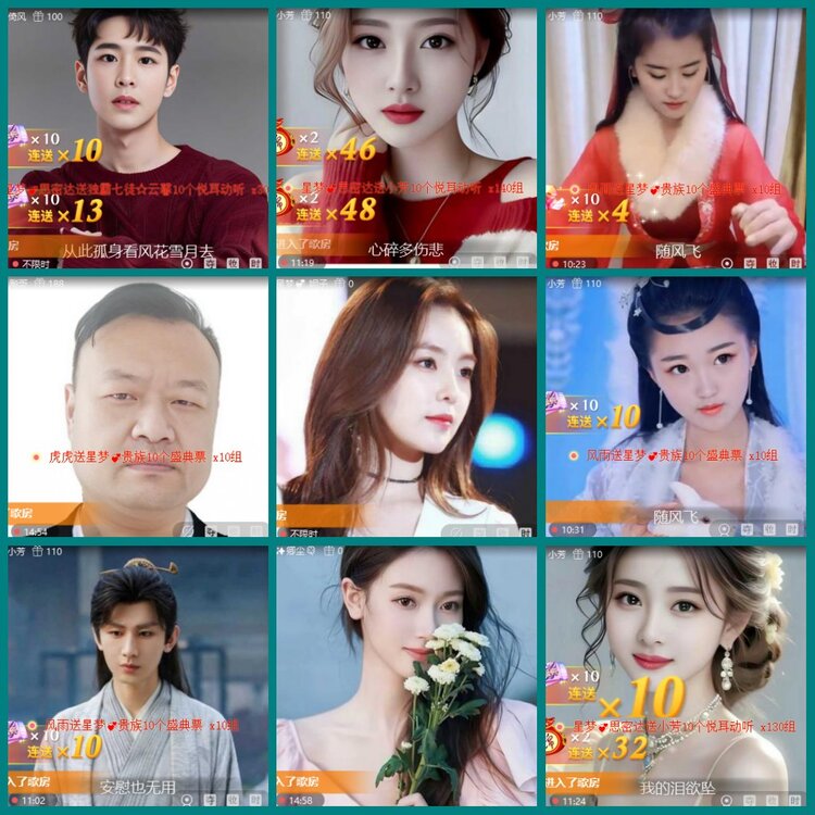 柠檬🎤V娱热点