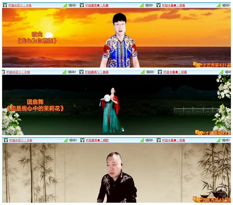 背影🎤V娱热点