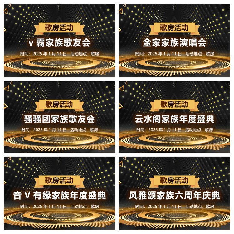 浓茶🎤V娱热点